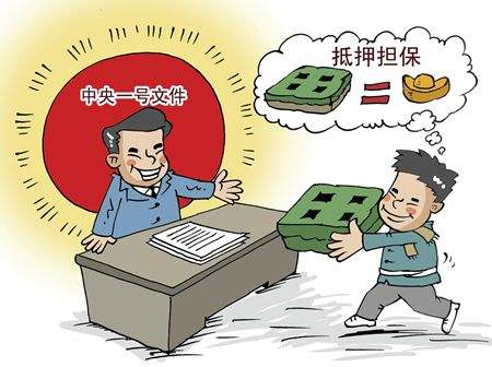 湖州安置房抵押贷款：盘活安居资产，解锁资金新可能